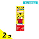 第2類医薬品 パブロンキッズかぜシロップ 120mL 2個セット