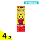 第2類医薬品 パブロンキッズかぜシロップ 120mL 4個セット