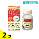 第2類医薬品 パブロン50錠 48錠 2個セット