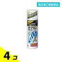 指定第2類医薬品 ダマリングランデパウダースプレー 90g 4個セット