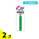 第2類医薬品 ダマリンL液 15g 2個セット