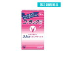第2類医薬品 コーラックII(コーラック2) 80錠