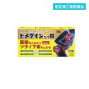 指定第2類医薬品 トメダインコーワ錠 18錠