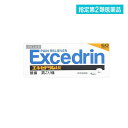 指定第2類医薬品 エキセドリンA錠 60錠