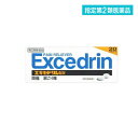 指定第2類医薬品 エキセドリンA錠 20錠