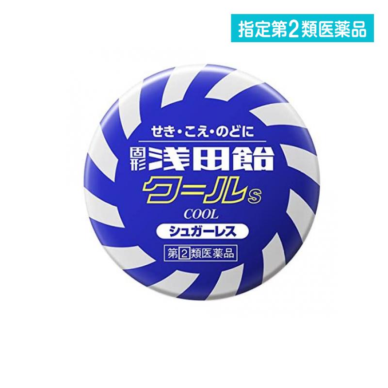 指定第2類医薬品 固形浅田飴クールS 50錠