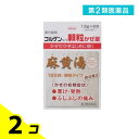 第2類医薬品 コルゲンコーワ顆粒かぜ薬 1.8g (×6包) 2個セット