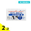 第2類医薬品 コルゲンコーワ鼻炎ソフトミニカプセル 36カプセル 2個セット