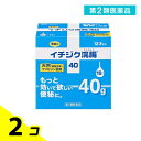 第2類医薬品 イチジク浣腸40 40g× 10個入 2個セット