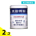 第2類医薬品 太田胃散 210g 2個セット