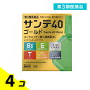 第3類医薬品 サンテ40ゴールド 12mL 4個セット