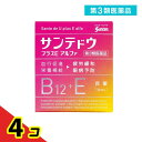 第3類医薬品 サンテドウプラスEアルファ 12mL 4個セット