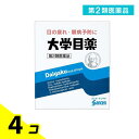 第2類医薬品 大学目薬 15mL 4個セット