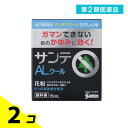 第2類医薬品 参天製薬 サンテALクールII 15mL 2個セット