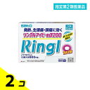 指定第2類医薬品 リングルアイビー錠α200 12錠 2個セット