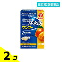 指定第2類医薬品 ニコチネル マンゴー 10個入 2個セット