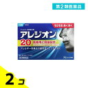 第2類医薬品 アレジオン20 12錠 (12日分) 2個セット