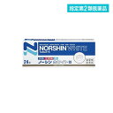 指定第2類医薬品 ノーシンホワイト錠 24錠