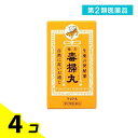 第2類医薬品 複方毒掃丸 540丸 4個セット