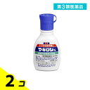 第3類医薬品 マキロンS 30mL 2個セット