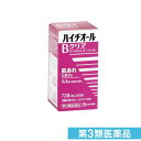 第3類医薬品 ハイチオールBクリア 72錠 (ビン入り)