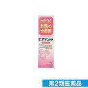 第2類医薬品 ピアソンHPクリーム 50g