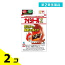 第2類医薬品 ナイシトール85a 5日分 50錠 (パウチ) 2個セット