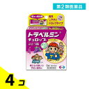 第2類医薬品 トラベルミンチュロップぶどう味 5才以上 6錠 4個セット