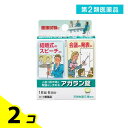 第2類医薬品 アガラン錠 18錠 2個セット