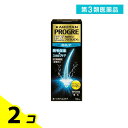 第3類医薬品 カロヤン プログレ EX O 120mL 2個セット