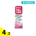 第2類医薬品 ピアソンHPローション 50g 4個セット