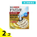 第3類医薬品 なみだロートドライエイドコンタクト 10mL 2個セット