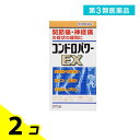 第3類医薬品 コンドロパワーEX錠 270錠 2個セット