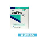 第3類医薬品 日本薬局方 炭酸水素ナトリウム(重曹) 500g