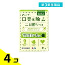 第3類医薬品 サクロフィール錠 12錠 4個セット