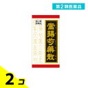 第2類医薬品 〔T-18〕クラシエ 当帰芍薬散錠 180錠 2個セット