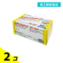 第3類医薬品 ステリコットα 殺菌・消毒綿 60包 2個セット