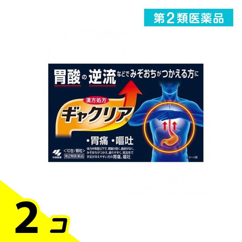 2 㥯ꥢ 10 2ĥå