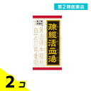 第2類医薬品 〔T-60〕クラシエ 疎経活血湯エキス錠 180錠 2個セット