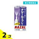 第2類医薬品 ナザールスプレー(ラベンダー) 鼻炎用点鼻薬 30mL 2個セット