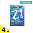 第2類医薬品 ロートジーb 12mL 4個セット