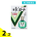 第2類医薬品 新V・ロート 20mL (大容量) 2個セット