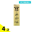 第2類医薬品 ユンケル黄帝ゴールド 30mL× 1本入 4個セット
