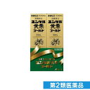 第2類医薬品 ユンケル黄帝ゴールド 30mL× 2本入