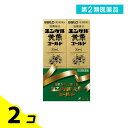 第2類医薬品 ユンケル黄帝ゴールド 30mL× 2本入 2個セット