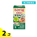 第2類医薬品 チクナインb 56錠 2個セット