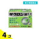 第2類医薬品 サクロン錠 96錠 4個セット