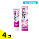 第3類医薬品 デントヘルスBb ブラッシング歯槽膿漏薬 45g 4個セット