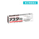 第2類医薬品 アスター軟膏a 25g