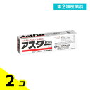第2類医薬品 アスター軟膏a 25g 2個セット